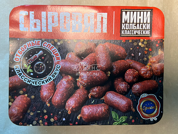 Колбаски (ВЕНГЕРСКИЕ) с/к (по 0,5кг) в Шатуре