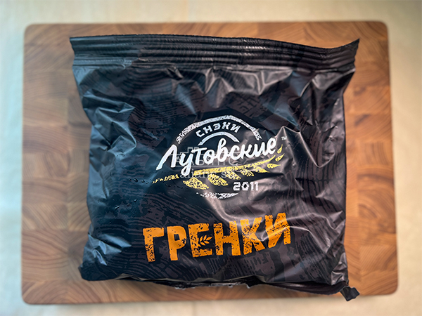 Багет телятина на гриле в Шатуре