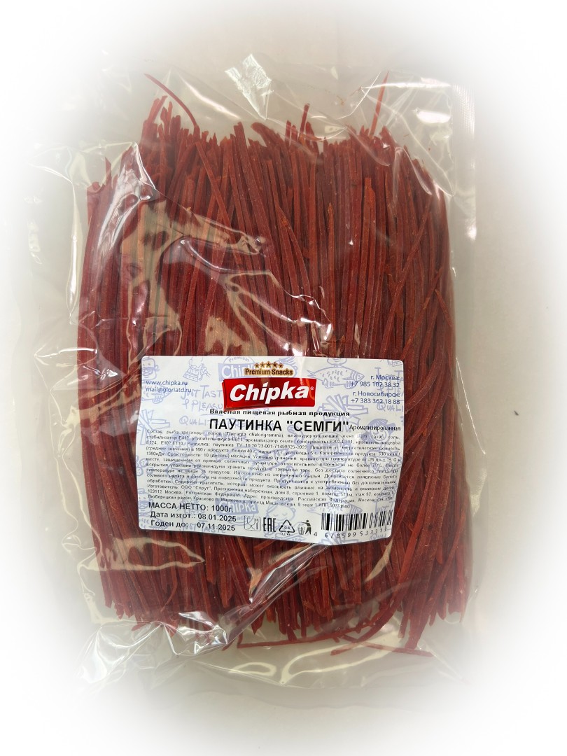 Семга паутинка (Chipka) 1кг в Шатуре