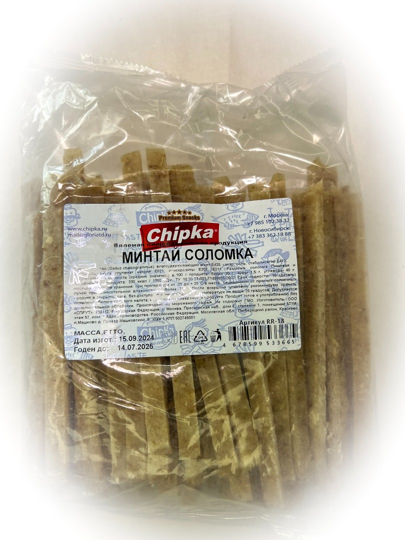 Минтай соломка (Chipka) в Шатуре