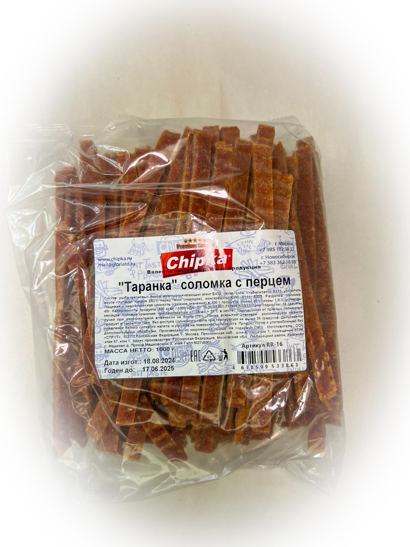 Таранка с перцем (соломка) (Chipka) в Шатуре