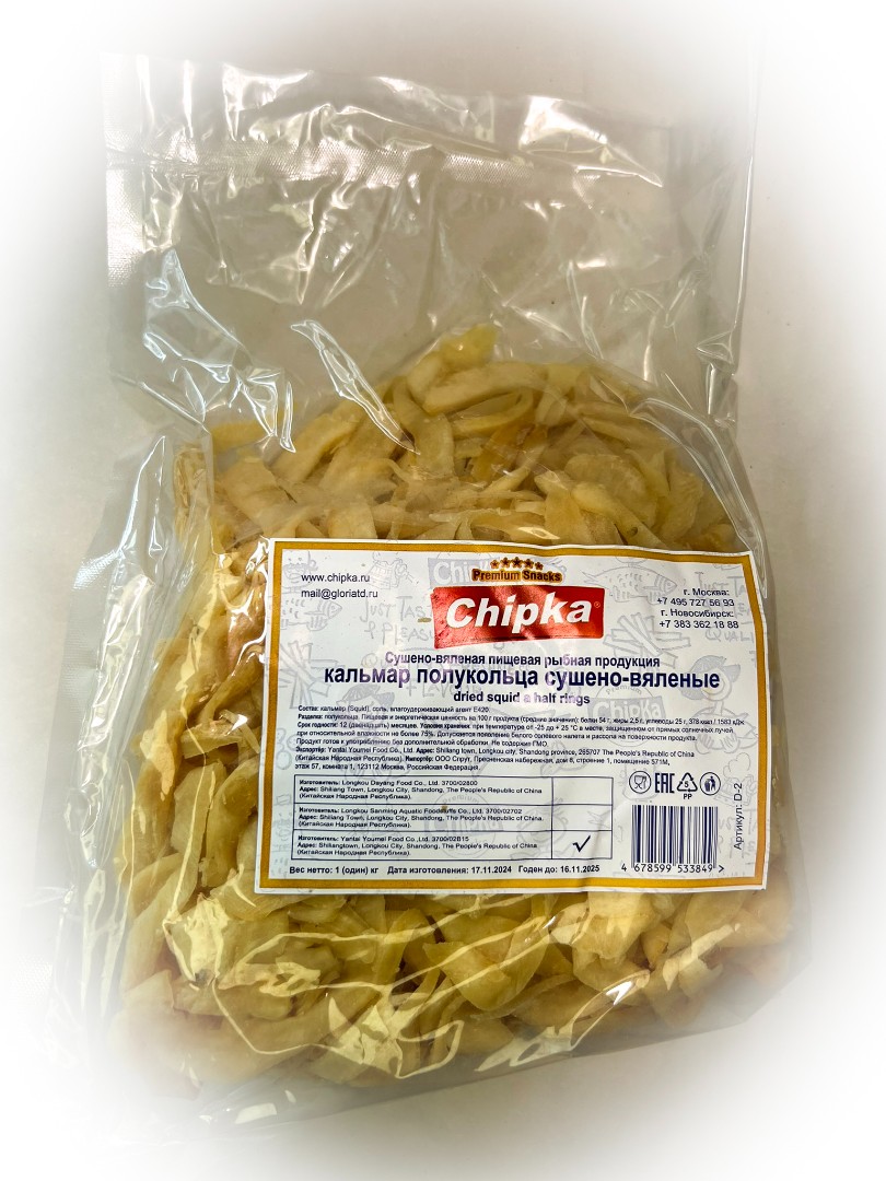 Кальмар кольца (Chipka) в Шатуре