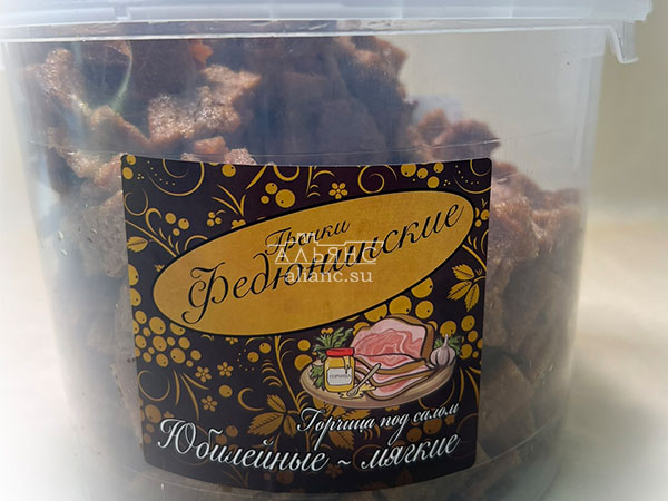 Гренки "ФЕДЮНИНСКИЕ" "Сало с горчицей" (ведро 900 гр.) в Шатуре