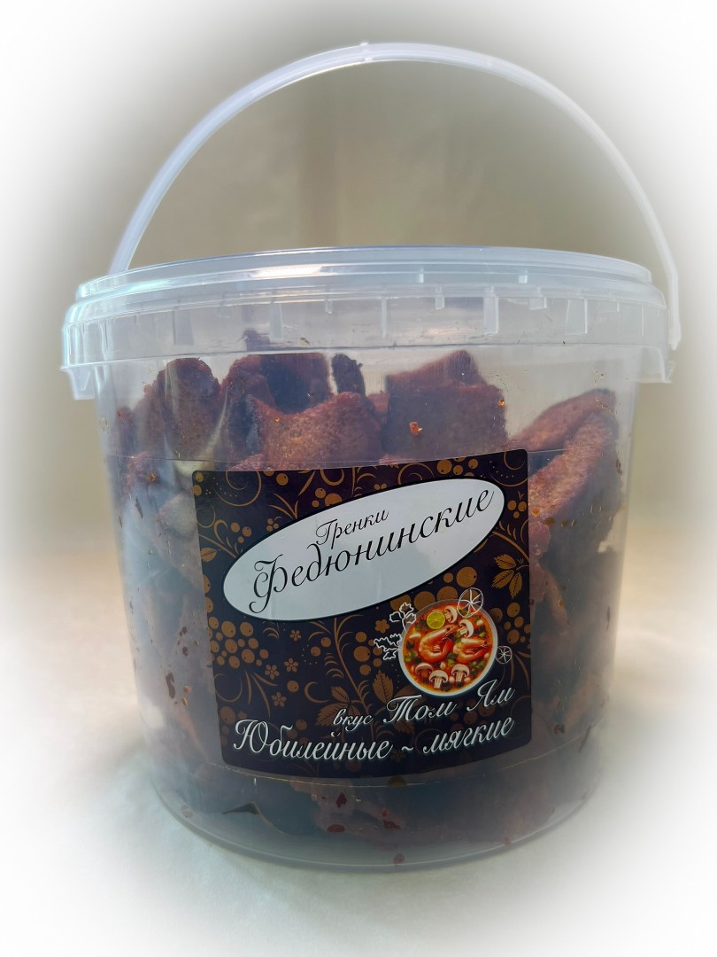 Гренки "ФЕДЮНИНСКИЕ" "Том ям" (ведро 900 гр.) в Шатуре