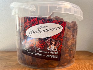 Мясо (АЛЬЯНС) вяленое индейка 500 гр. 