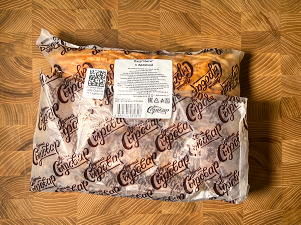 Сыр 1 кг ГОРНЫЙ СЫРОВАР (Нити с аджикой) в Шатуре