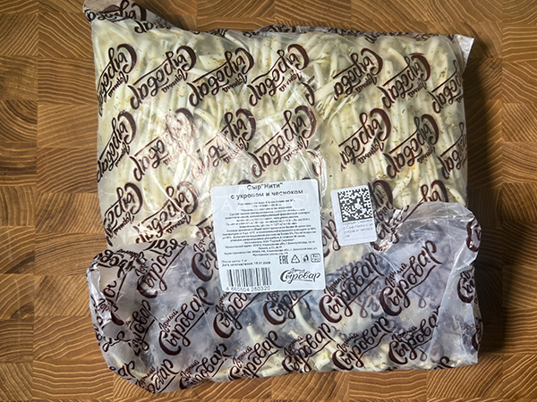 Сыр 1 кг ГОРНЫЙ СЫРОВАР (Нити с укропом и чесноком) в Шатуре