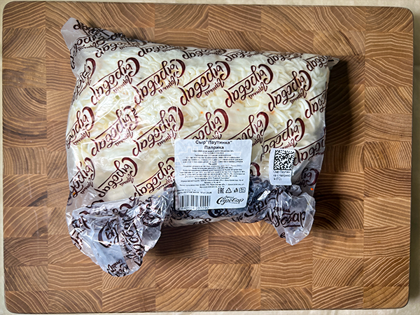 Сыр 1 кг ГОРНЫЙ СЫРОВАР (Паутинка с паприкой) в Шатуре